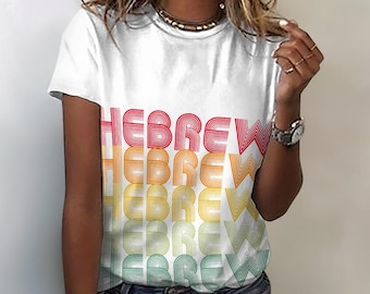 Women's 100% Cotton T-Shirt SABABA,Organic selection of colors Clothing,Hebrew Unique vegan gift,comfort eco-friendly Custom Plus Size Shirt