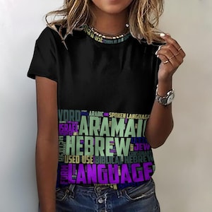 Women&#39;s 100% Cotton T-Shirt Organic selection of colors Clothing,Hebrew Unique vegan gift,comfort eco-friendly Custom Plus Size Shirts