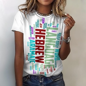 Women&#39;s 100% Cotton T-Shirt, Organic selection of colors Clothing,Hebrew Unique vegan gift,comfort eco-friendly Custom Plus Size Shirts