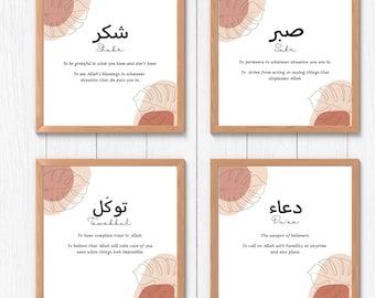 Bundle Inspirational  Islamic Wall Art- Sabr Shukr Dua Tawakkul- Patience Gratitude Trust Pray to Allah -Printable Wall Decor- Eid  Gift