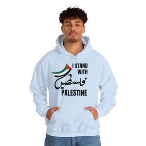 Palestine Hoodie, I Stand with Palestine Hooded Sweatshirt, Activist Hoodie, Palestine Shirt, Free Palestine