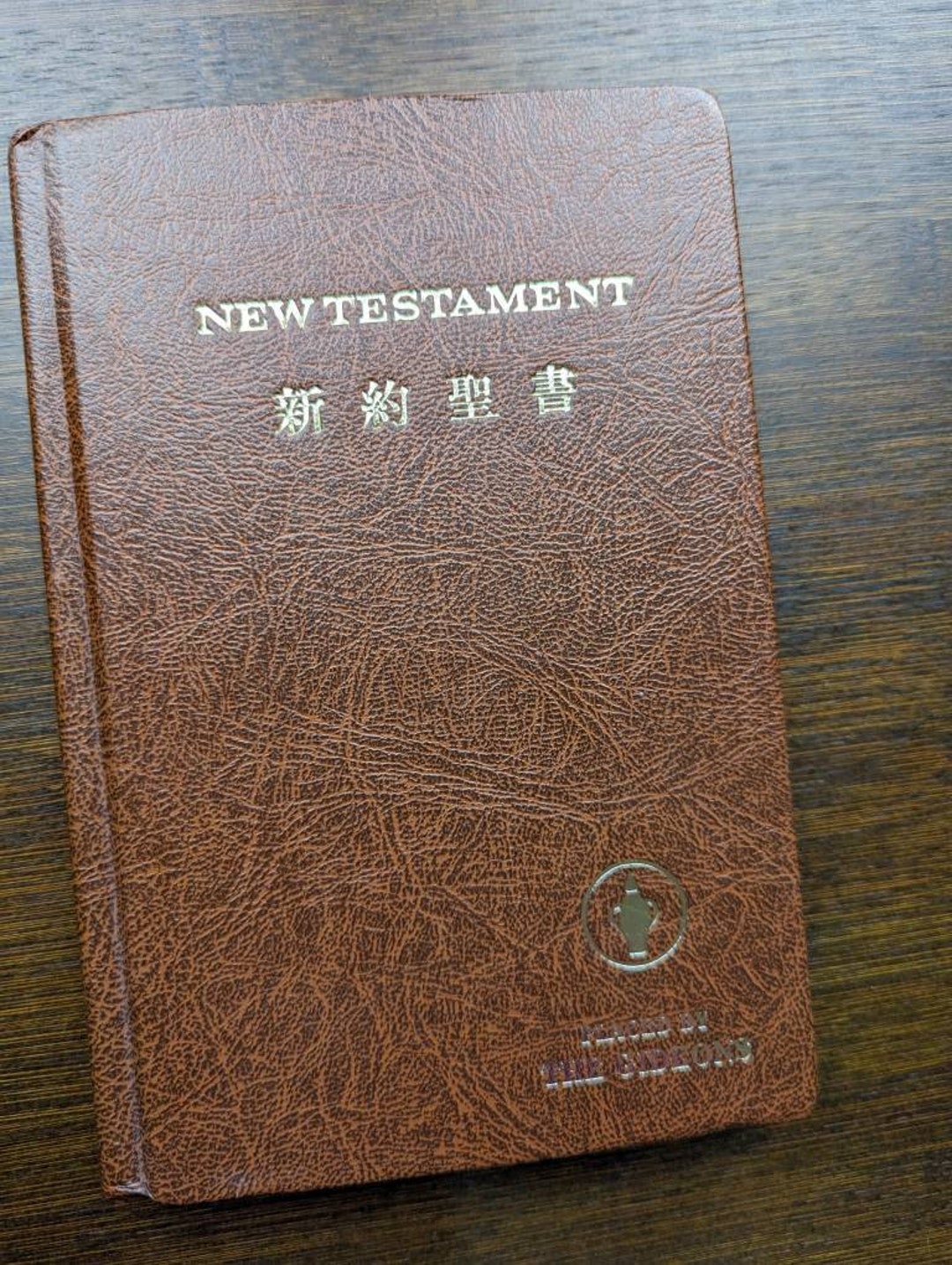 New Testament Japanese and English Gideons Etsy