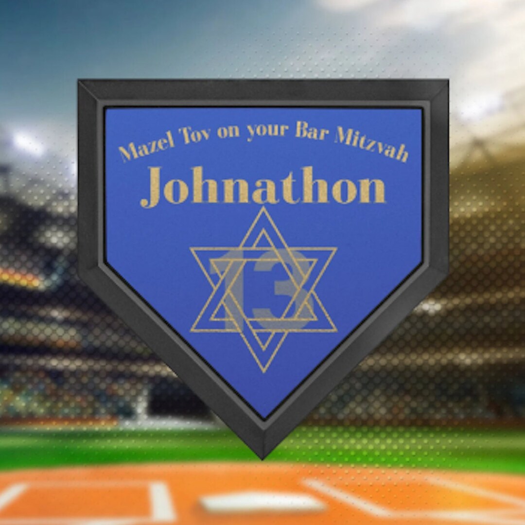 BAR MITZVAH Bar Mitzvah Gift Custom Bar Mitzvah Mini Etsy