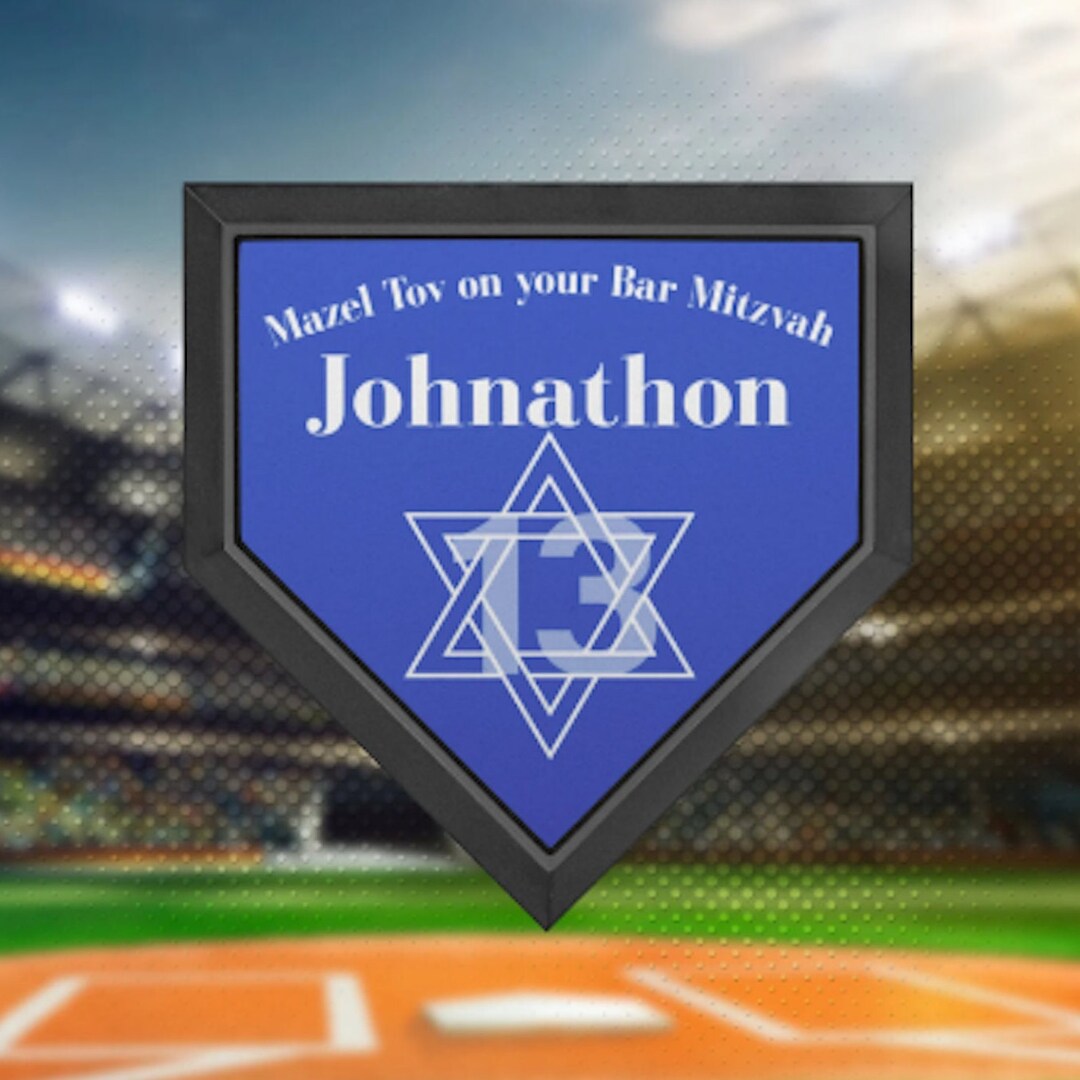 BAR MITZVAH Bar Mitzvah Gift Custom Bar Mitzvah Mini Etsy