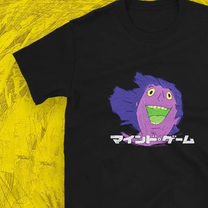 Mind Game Yuasa Nishi, Anime Movie Shirt, Uncommon Printed Cotton TShirt, Mangaka Tee, Short-Sleeve Unisex T-Shirt, Regalo per Otaku, FIGUE