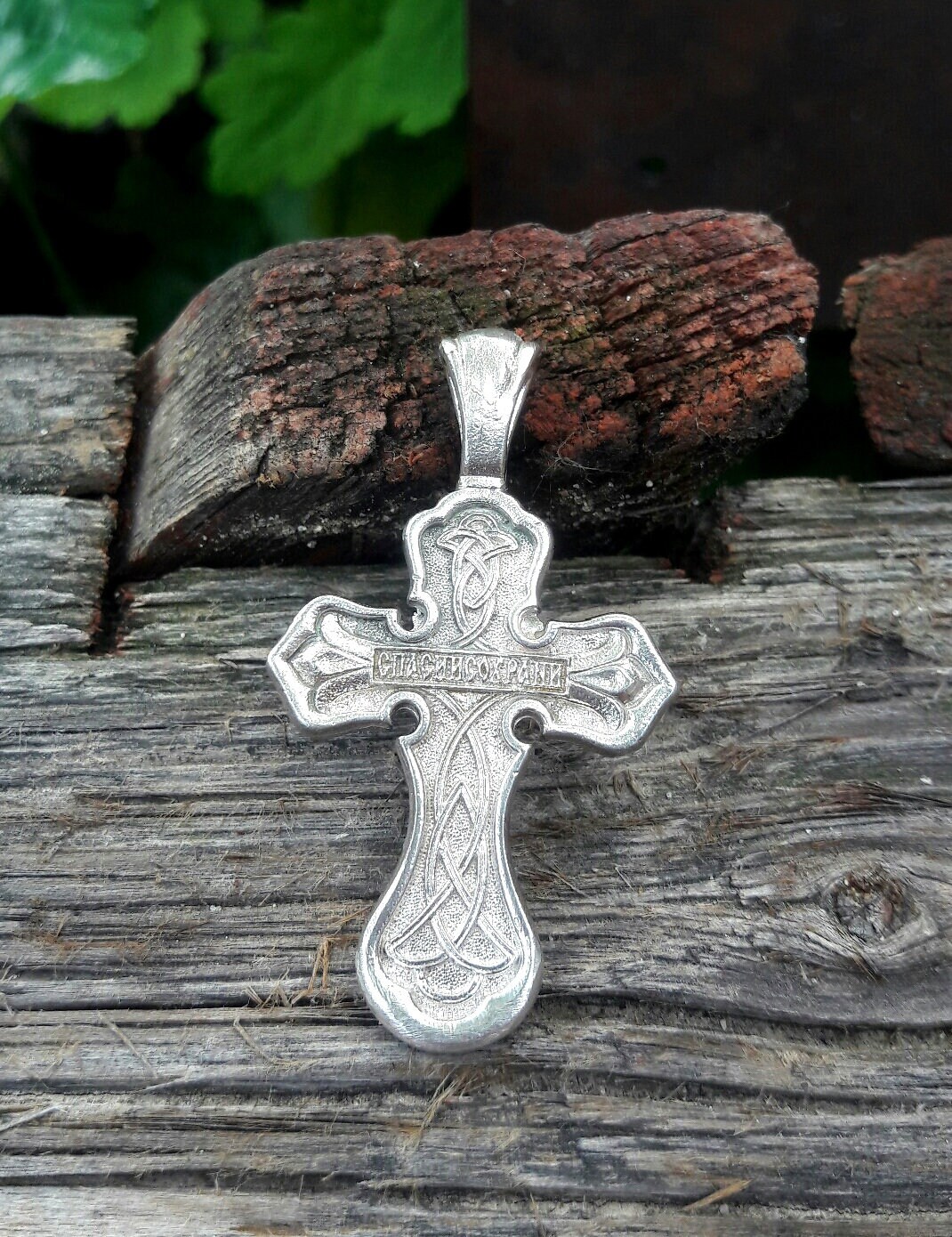 Slavic Orthodox Christian cross 925 Sterling Silver/Byzantine Etsy