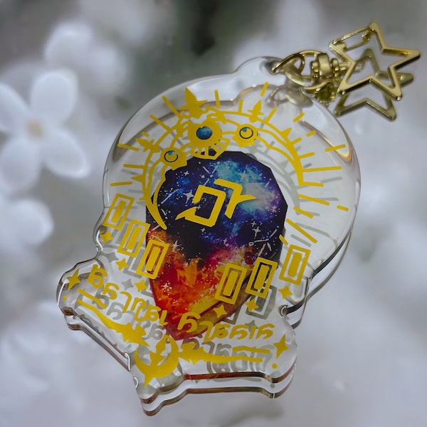 Astrologian Limit Break Soul Crystal Charm FFXIV