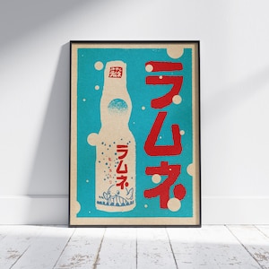 Ramune Lemonade Poster by Cha x Vintage Exotics™ | Limited Edition Vintage Japan Poster | Classic Japan Ramune Print | Japandi Design