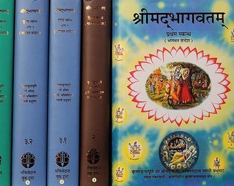Srimad Bhagavatam- Bhagavata Purana, 12 Skandas (18 Vols. Set) Hardcover in Hindi