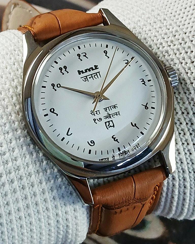 Devanagari Watch