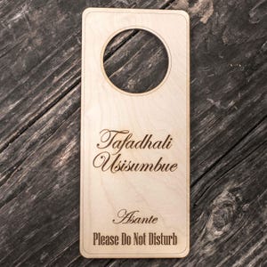 Russian Language - Please Do Not Disturb - Door Hanger - Raw Wood 9x4 Russian Language - Please Do Not Disturb - Door Hanger - Raw Wood 9x4