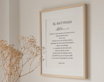 Surah Al-Bayyinah, Arabic, Quran verses, printable digital file, download, Islamic home decor, calligraphy, Islamic nursery