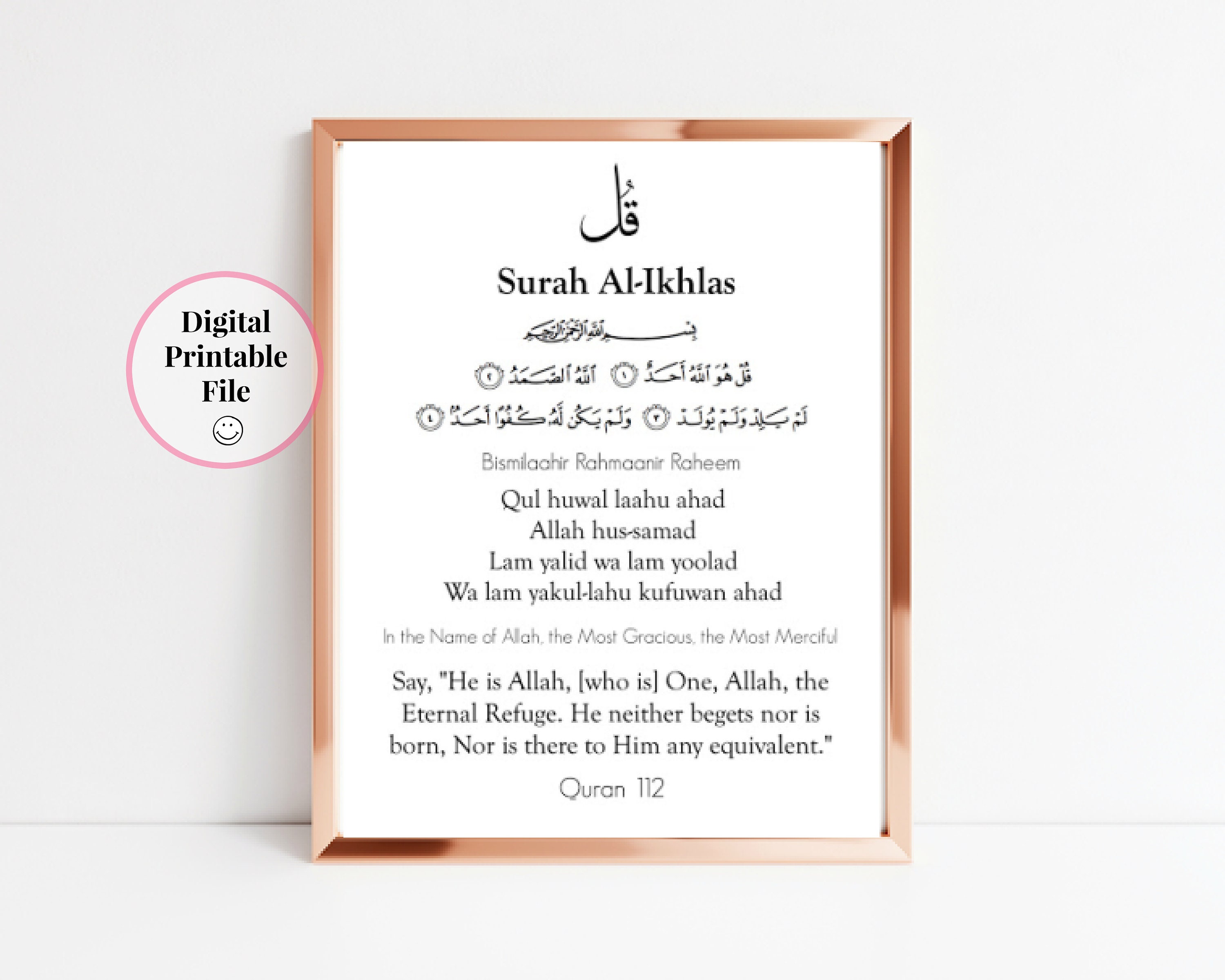 surah ikhlas transliteration and translation surah ikhlas transliteration and translation