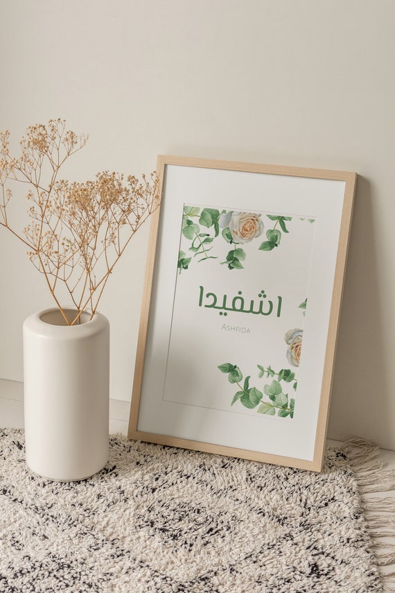 Custom Arabic Name. Eucalyptus Leaves & Roses DIGITAL. Etsy