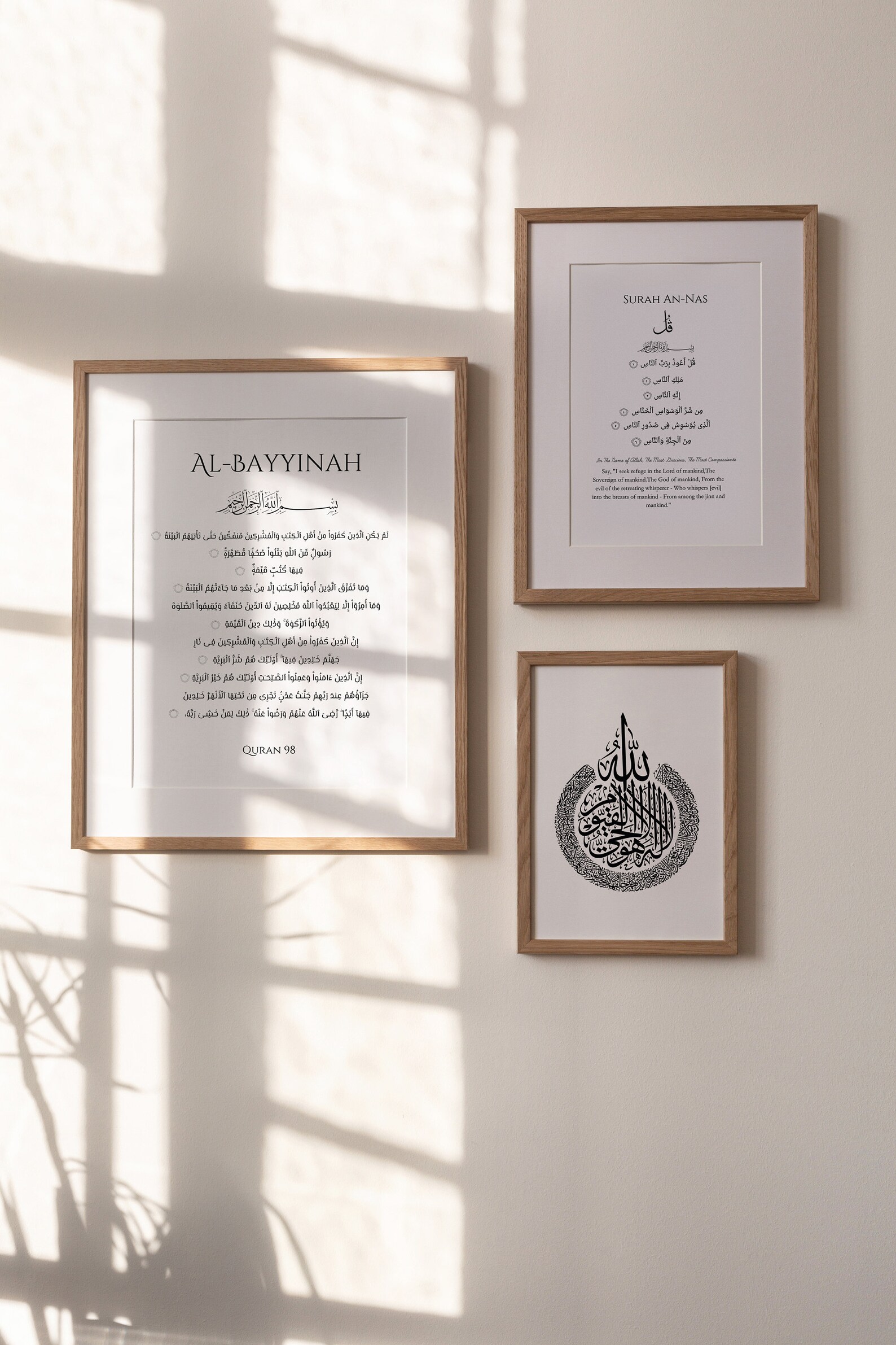 surah-al-bayyinah-arabic-quran-verses-printable-digital-file