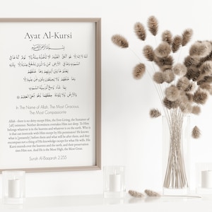 Ayatul Kursi. English translation. Arabic. Quran verses. DIGITAL. Plain.