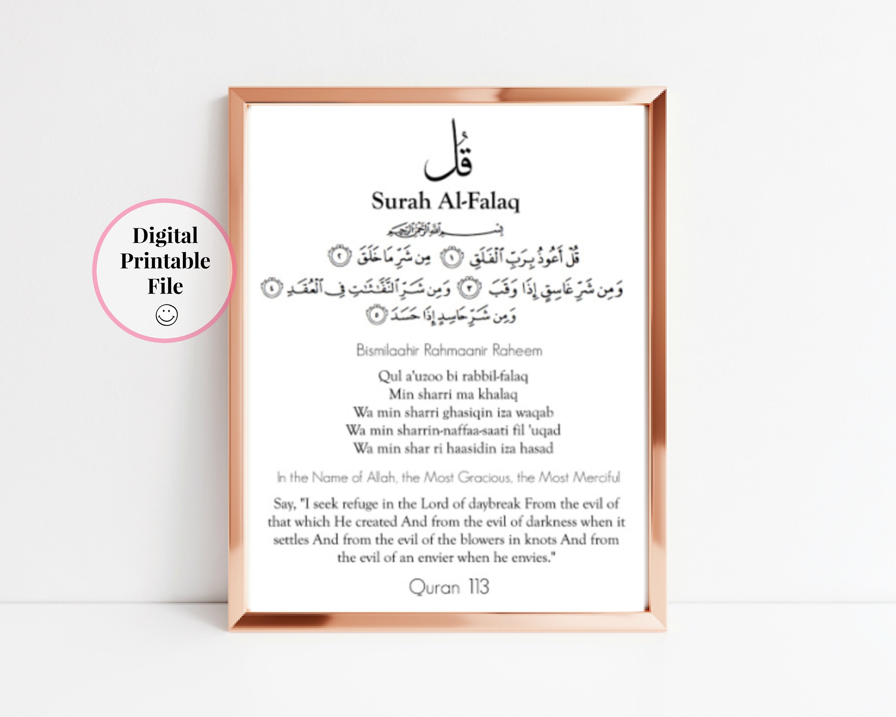 Surah Falaq 4 Quls Transliteration English And Arabic 