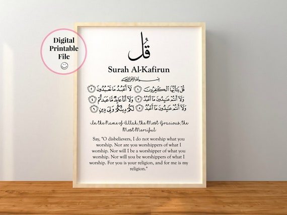Surah Kafirun. English and Arabic. - Etsy