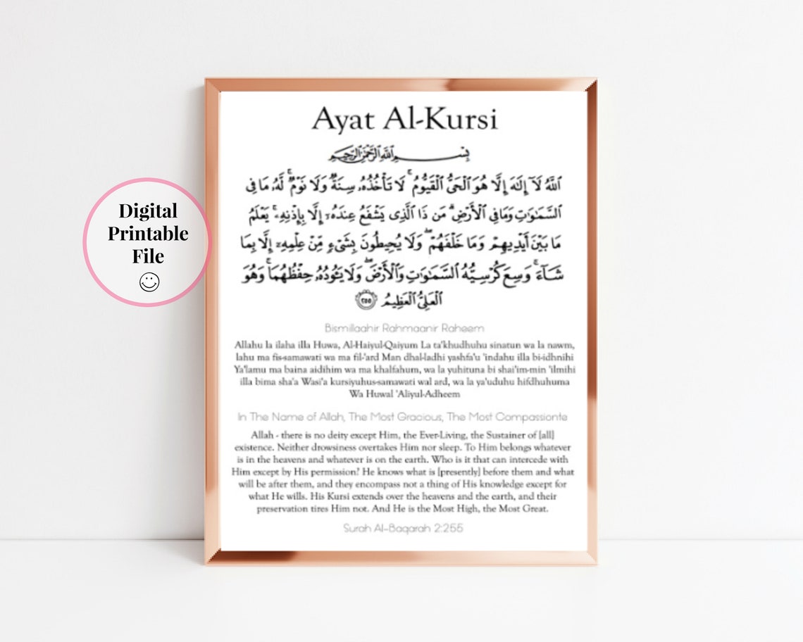 ayatul kursi transliteration ayatul kursi transliteration