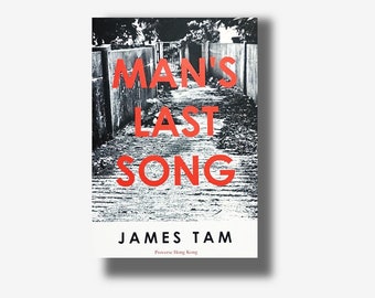 SIGNED Book by James Tam / in English / 255 pages / Book gift