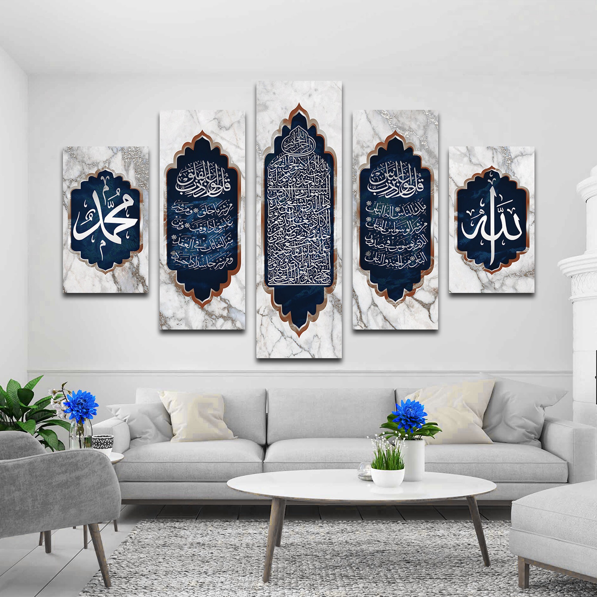 Islamic Wall Art Ayatul Kursi Xl Wall Decor Sticker ciudaddelmaizslp