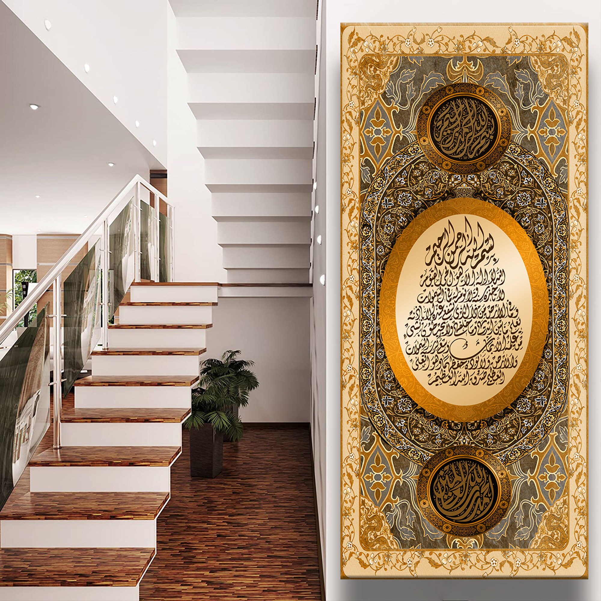 Top New Ayatul kursi Ayat al kursi Islamic wall art canvas | Etsy