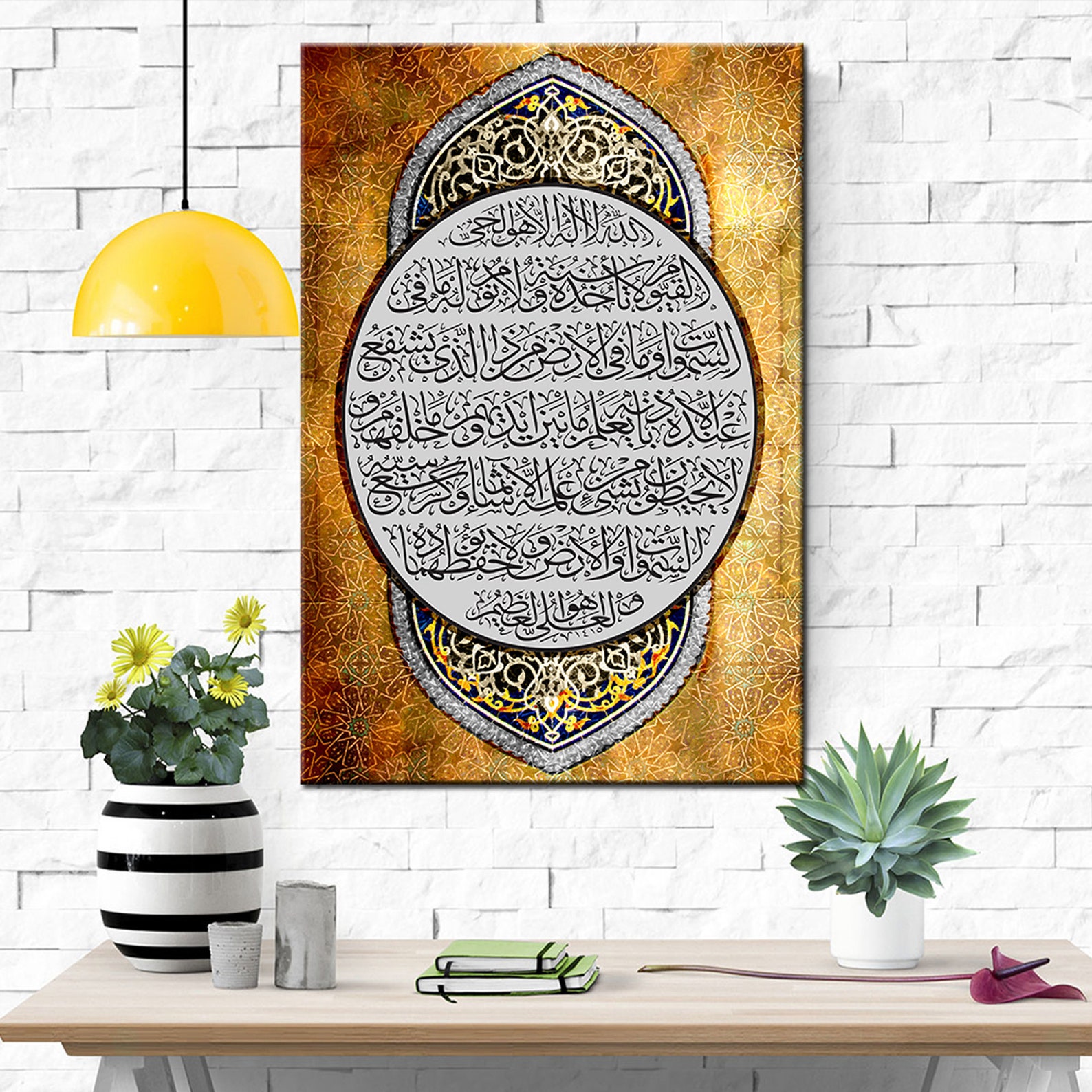 Ayatul Kursiislamic Wall Art Calligraphy Islamic Art Etsy