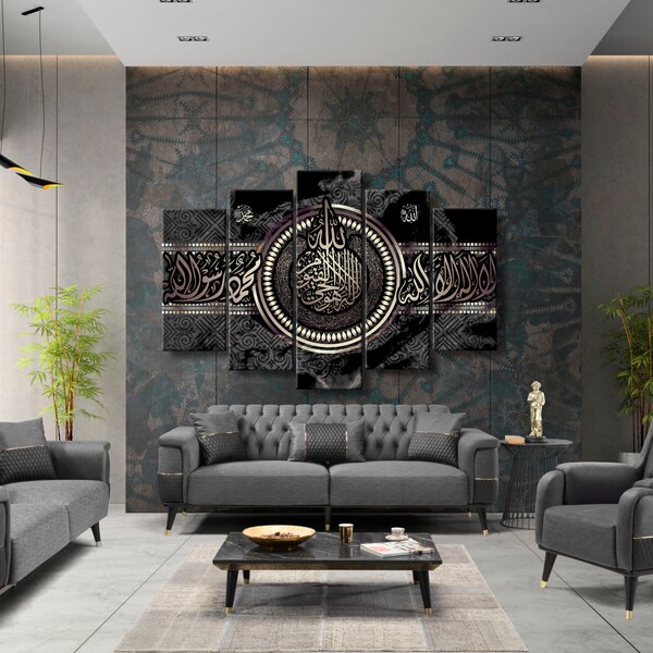 Islamic Wall Art ayatul kursi Modern Muslim Home Decor, Shahada, Allah, Muhammad