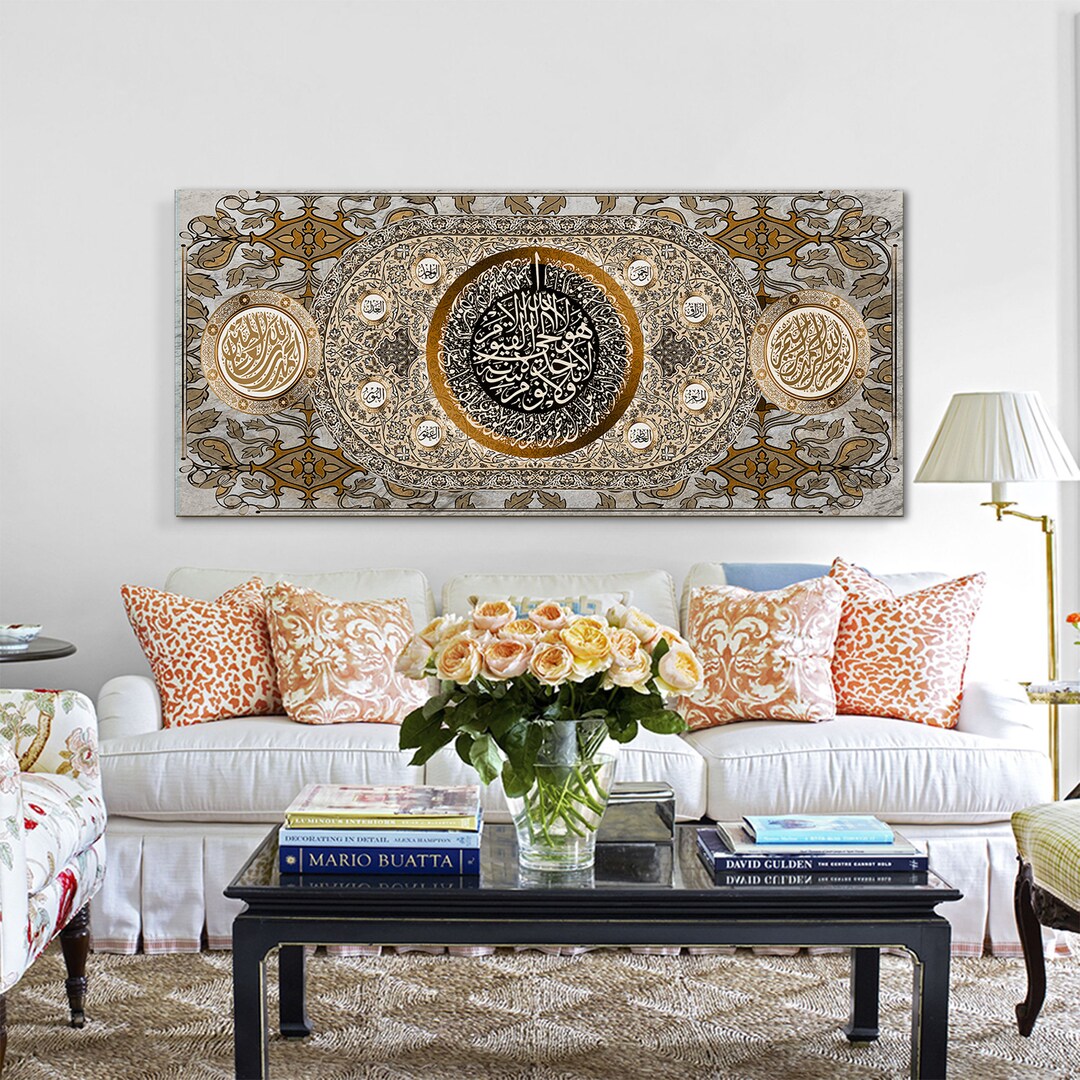 Ayatul Kursi Nazar Dua Ottoman Tughra Islamic Canvas Art H11128 70 x 50cm