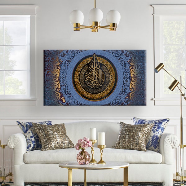 Islamic Wall Art Canvas Etsy