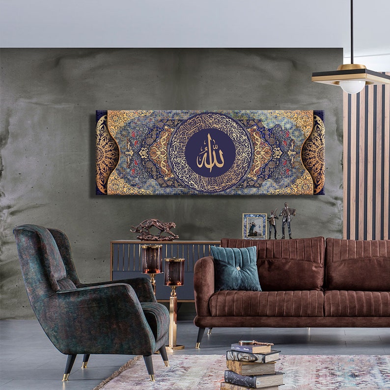 Ayatul Kursi Islamic Wall Art Inspiring Canvas Print Shop Etsy
