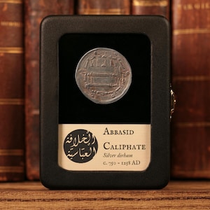 【古銭】イラク アッバース朝時代　1 Dhrhem Abbasid dirham - Etsy 日本