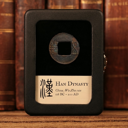 Pièce de monnaie chinoise de la dynastie Han, 118 avant notre ère, Chine impériale - Véritable pièce de monnaie ancienne dans une boîte de présentation - Trésor d'histoire
