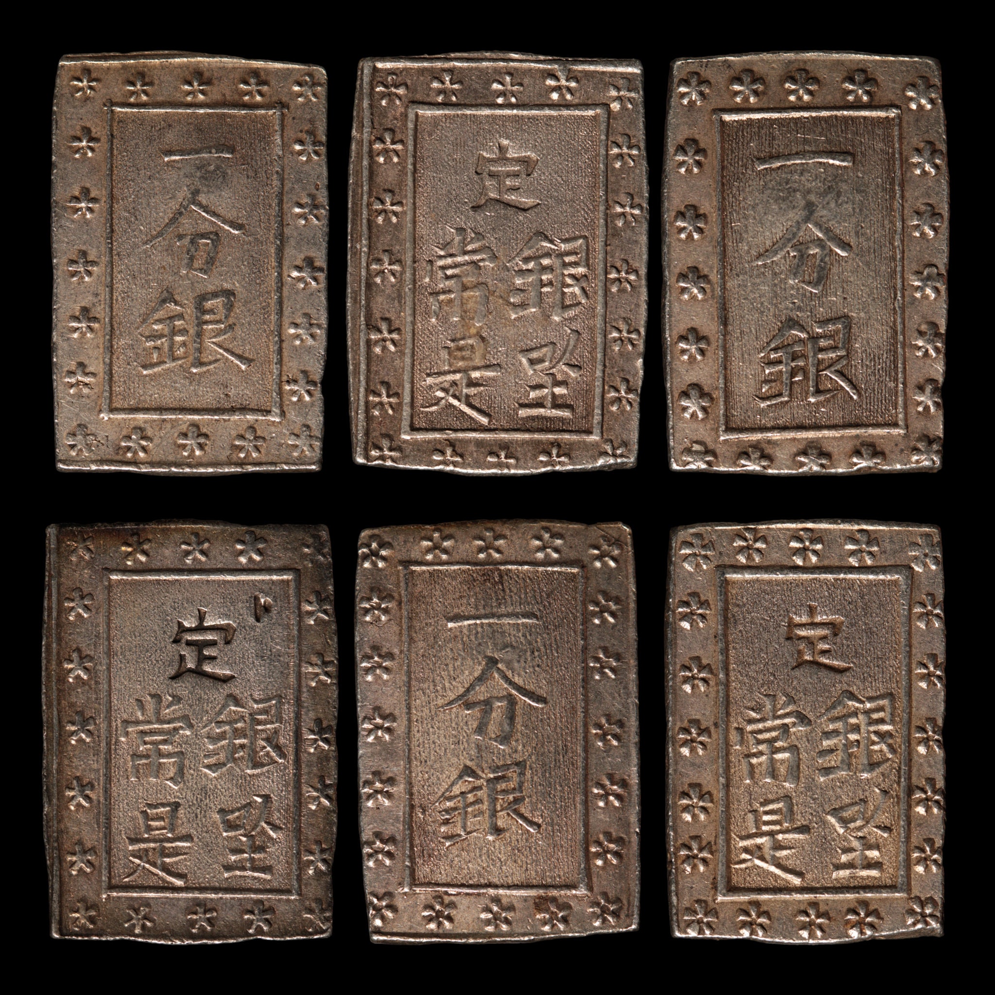 Japan, Samurai Era Silver Bar Money, Genuine Ichibu–gin, Edo
