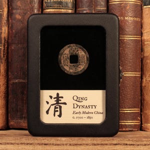 Chinese Qing Dynasty Antique Coin - Authentic Historical Collectible from Early Modern China, History Hoard