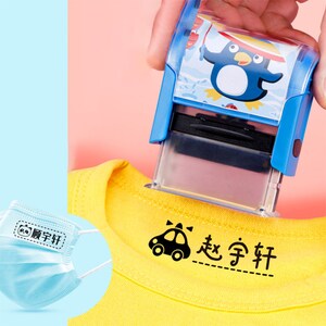 Sigillo del nome dei bambini, timbro del nome dello studente personalizzato, abbigliamento per l'asilo Adesivo del nome impermeabile non verrà lavato via