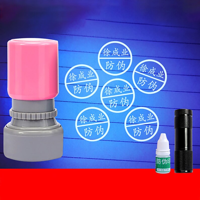 Personalized and Custom Invisible Fluorescent Anti-counterfeiting Seals ...