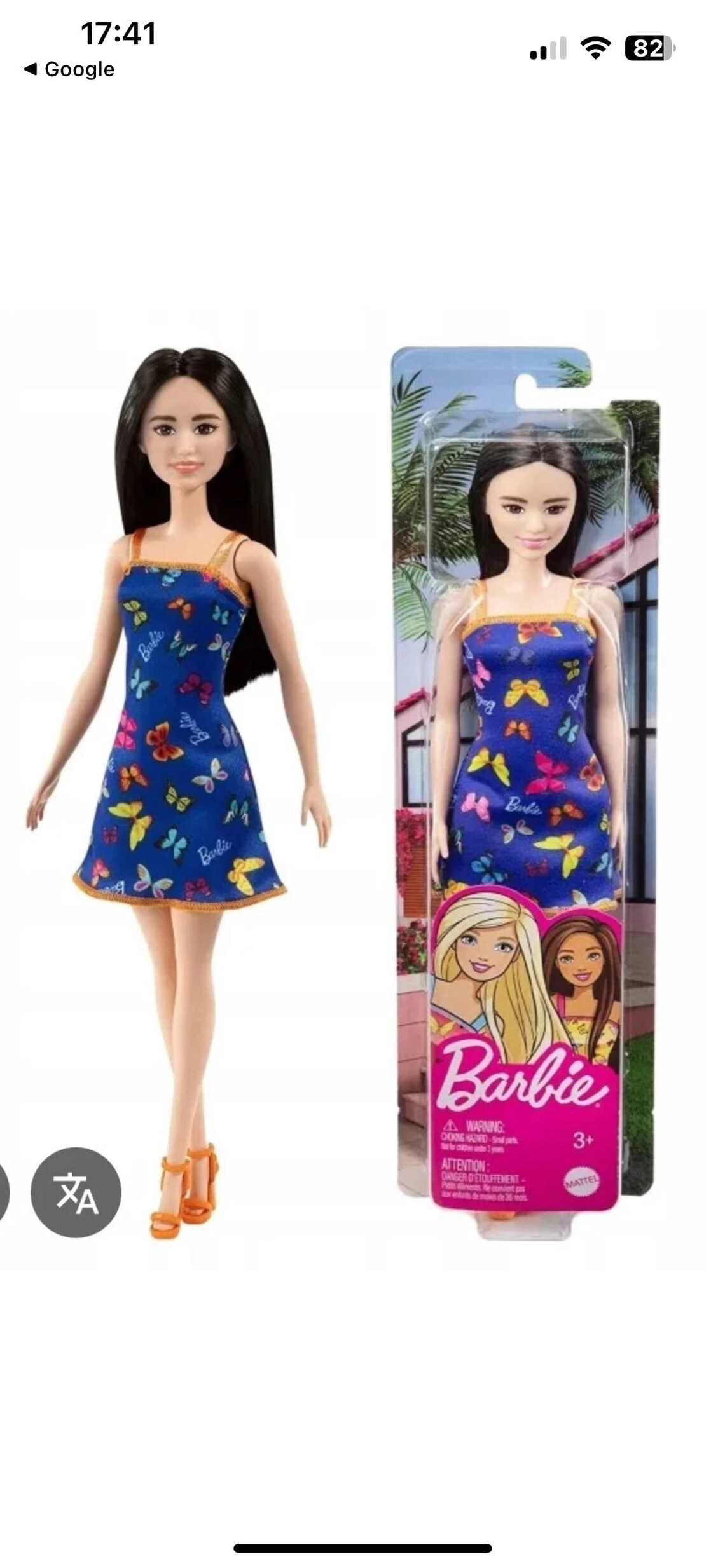 Barbie Doll Mattel Brunette Fashion Doll New Boxed - Etsy
