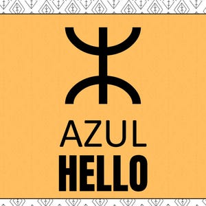 Arte mural imprimible Azul Hello | Símbolo amazigh tifinagh | Tarjeta de felicitación bereber | Descarga digital | Decoración bohemia cultural