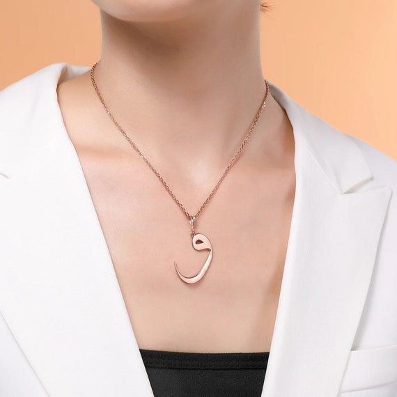 Waw Arabic Letter Necklace Silver Muslim Vav Islam Jewellery Muslimah Gift  568 | eBay