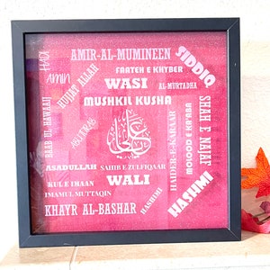 Engraved Imam Ali names, Imam ali, Shia islam, Nade ali, Islamic wall art, Shia Islamic calligraphy art, Shia party favors, Shia marriage