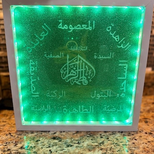 Engraved Bibi Fatema names, Bibi Fatema Zahra, Syyeda Fatema, Shia islam, Islamic wall art, Shia islamic calligraphy, shia party favors