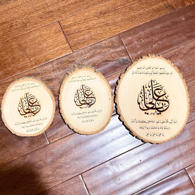 May include: Three wooden round plaques with Arabic calligraphy in gold lettering. The plaques are different sizes and have a natural wood finish.