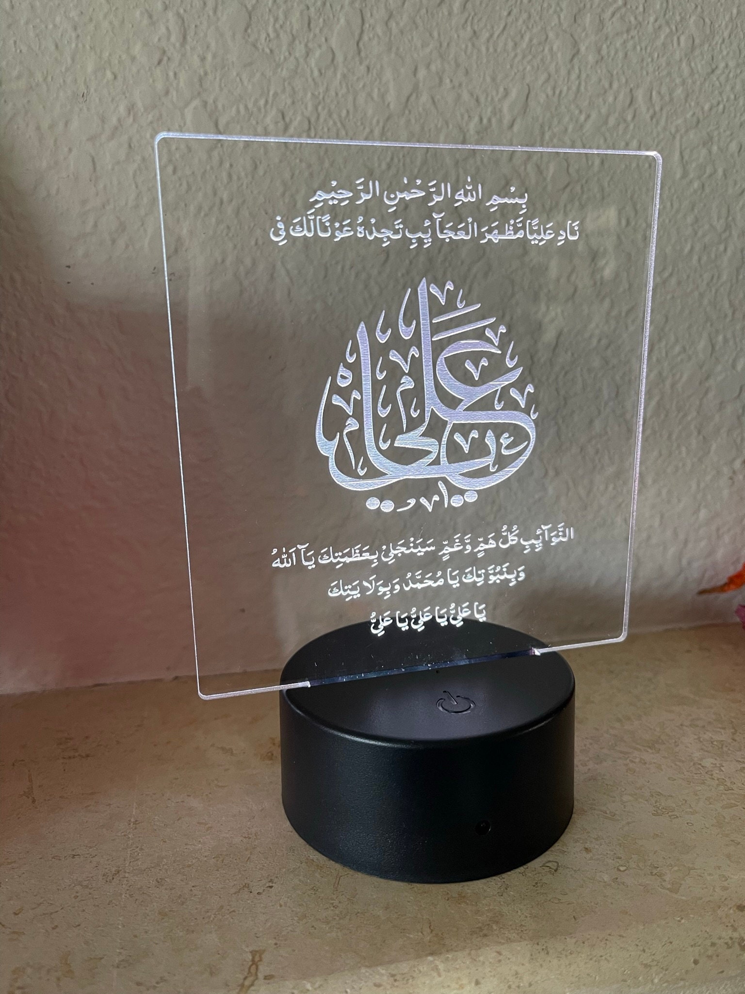 Kuran Led Lampe mit Ayet El Kursi und Segensgebet als Geschenk für Muslime,  İslamisches Geschenk Hausdekoration für muslimischen Freund