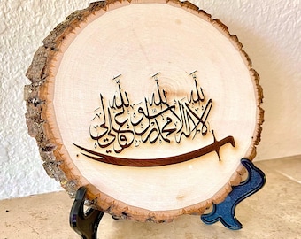 Shia Kalma, Imam ali, Shia islam, Islamic wall art, Shia Islamic calligraphy art, Shia party favors, Shia marriage, Ali un waliulallah