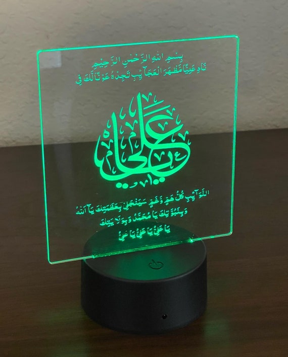 Nadeali LED, Imam Ali, shia Islam, Nade ali, Islamic wall art, Shia islamic calligraphy art, Shia party favor, Shia marriage, Bib Fatema