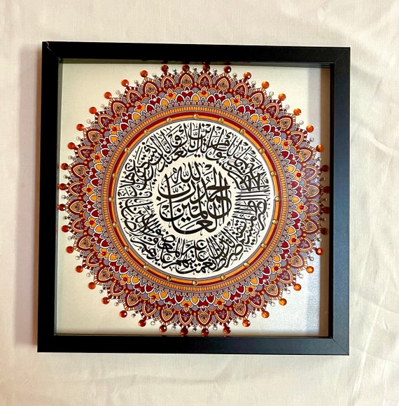 Surah Fatiha with Mandala art, modern islamic home decor , modern Islamic wall Art, Islamic home decor, islamic gifts, Islamic art