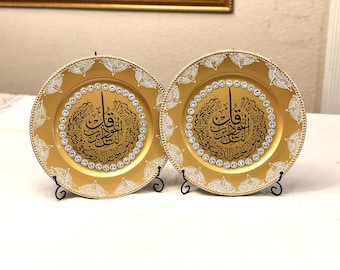 Henna art, charger plate, islam, Eid decorations, Ramadan, Eid gift, Islamic gift, housewarming, Islamic wall art, Eid decor, islam art