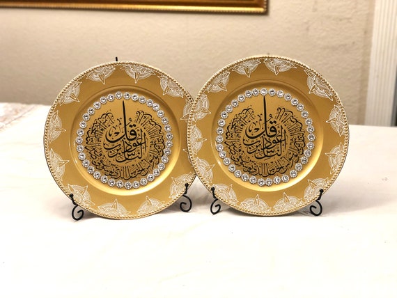 Henna art, charger plate, islam, Eid decorations, Ramadan, Eid gift, Islamic gift, housewarming, Islamic wall art, Eid decor, islam art