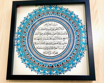 Ayatul Kursi with Mandala art, modern islamic home decor , modern Islamic wall Art, Islamic home decor, islamic gifts, Islamic art